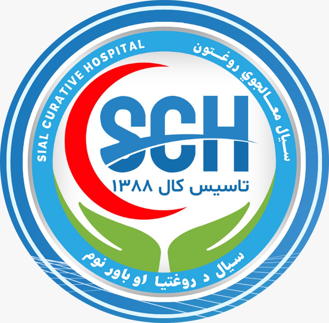 Sial Curative Hospital logo